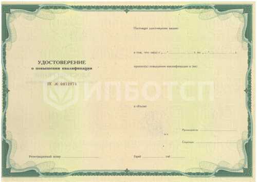 Подготовка должностных лиц по вопросам выявления и предупреждения применения токсичных химикатов, отравляющих веществ и патогенных биологических агентов