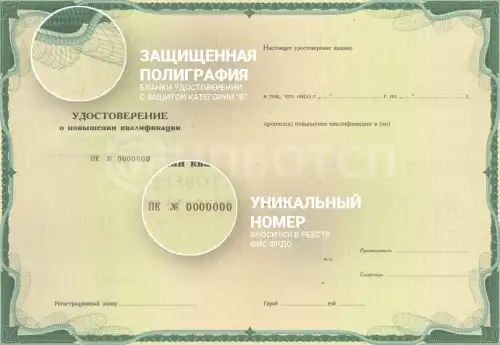 Ландшафтное проектирование
