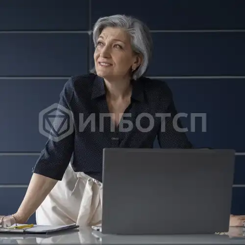 Современные технологии управления административно-хозяйственной деятельностью