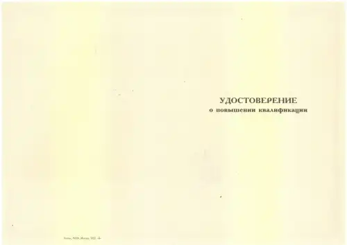 Требования безопасности при эксплуатации электроустановок потребителей (II группа) картинки, фото