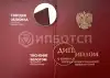 Радиационная безопасность и радиационный контроль картинки, фото