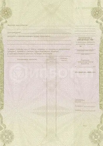 Оператор (диспетчер) диспетчерской службы по контролю работы лифтов и инженерного оборудования зданий и сооружений картинки, фото